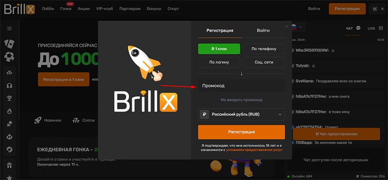 Поле для ввода